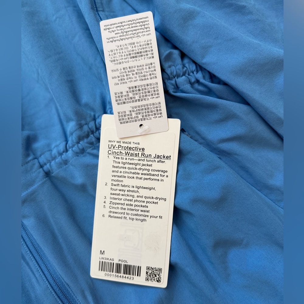 Lululemon UV-Protective Cinch-Waist Running Jacket Pool Party (NWT) - Picture 10 of 11